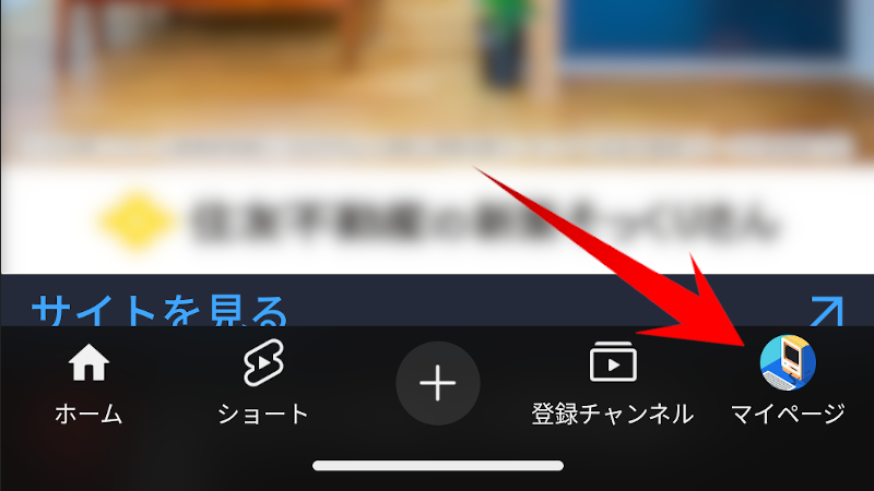 youtubeの自動再生を止める方法