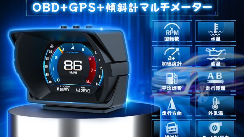 ガソリン代を節約する方法