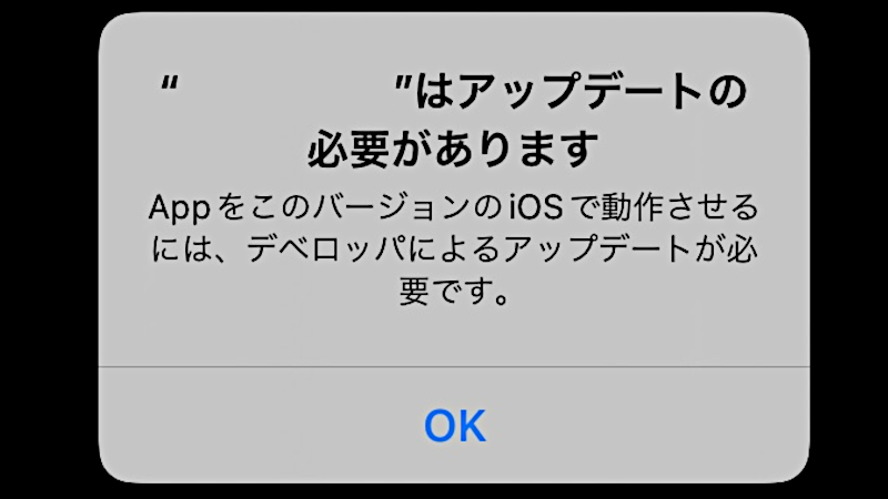 iOS26 Liquid Glass ロック画面の見た目