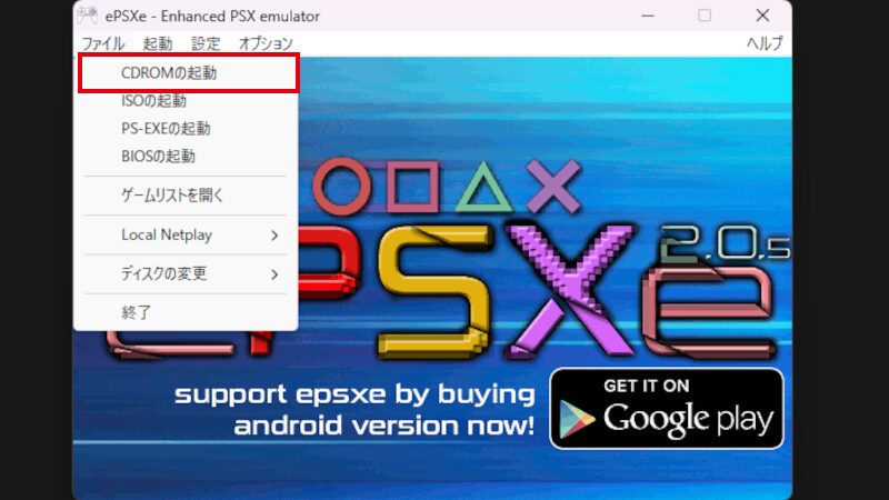 パワプロがドラマ化！パソコンでパワプロを遊ぶ方法