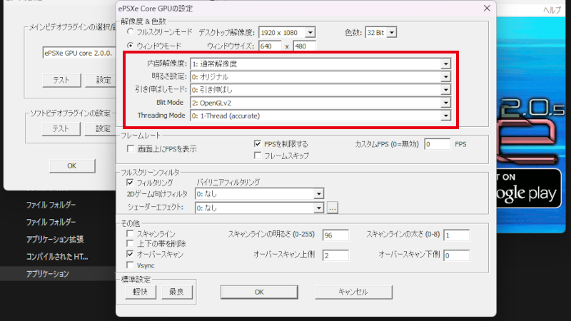 パワプロがドラマ化！パソコンでパワプロを遊ぶ方法