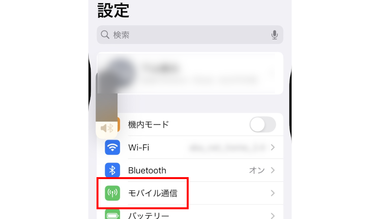 iPhone17物理SIMからeSIMに変更する方法