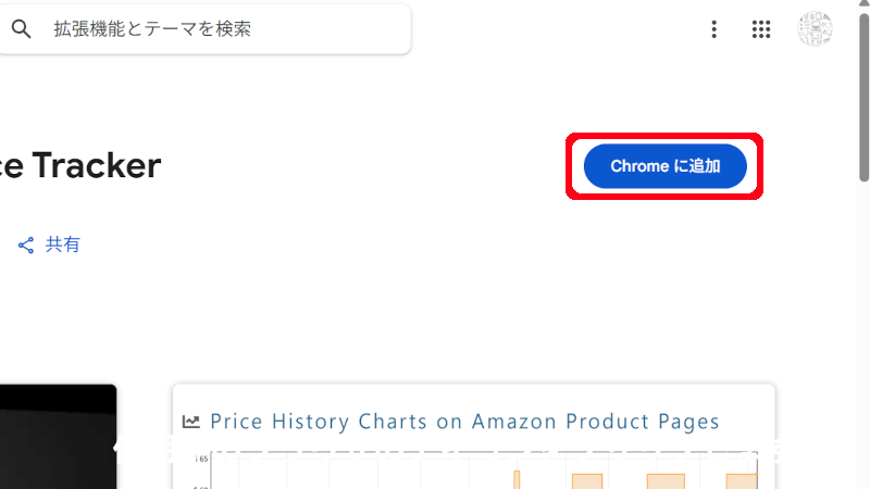 2025年開催 Amazon ブラックフライデーはいつ？