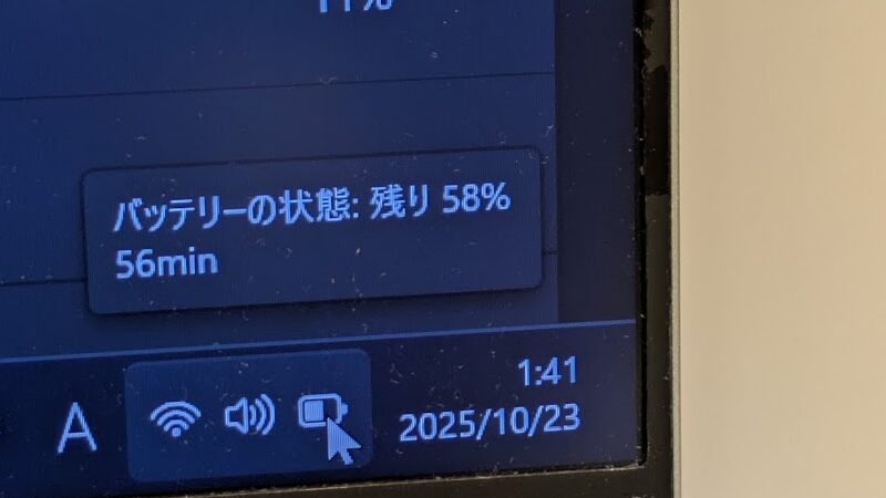 オススメの中古ノートパソコンmouse daiv 4p