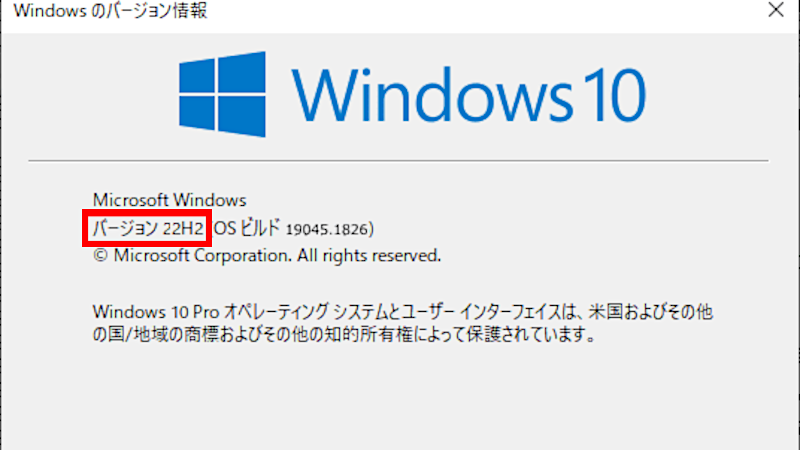 windows11アップデートができない