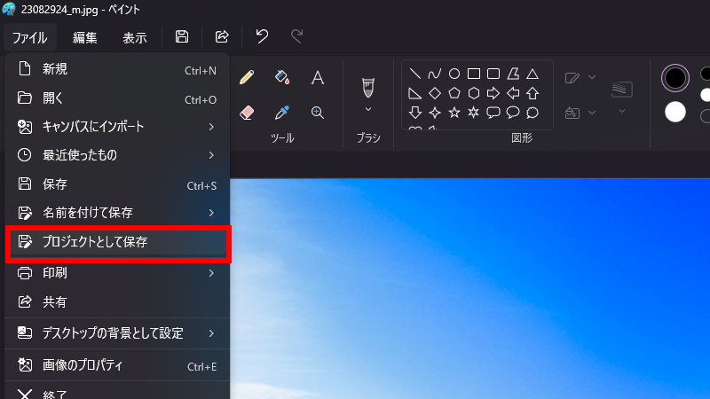 Windows ペイントが、新機能追加で超進化！