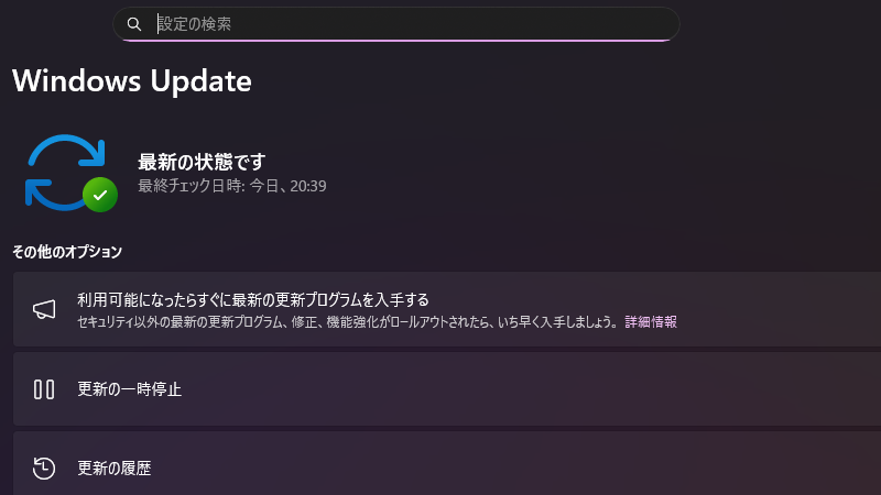 Windows ペイントが、新機能追加で超進化！