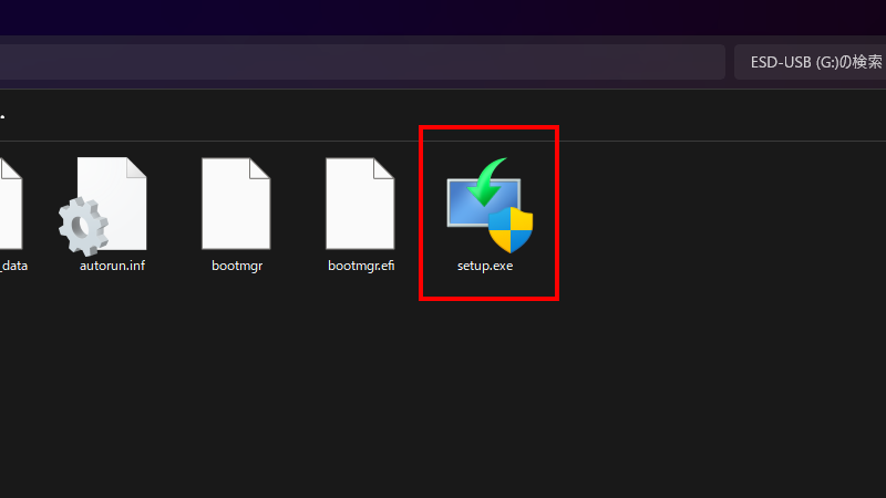 windows11に対応していない古いパソコンをrufusでアップデート