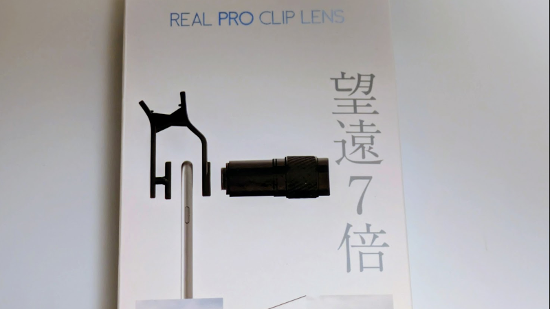 スマホ 望遠レンズで月を撮影してみた