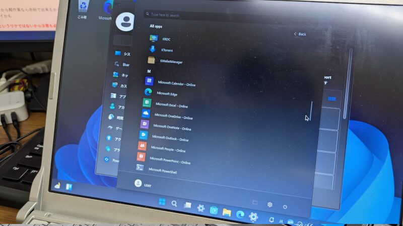 Windows11 アップデートできない古いパソコンをWinuxで復活