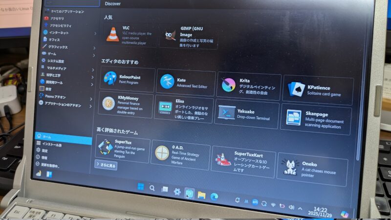 Windows11 アップデートできない古いパソコンをWinuxで復活