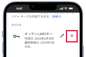 google パスキー ログインできない