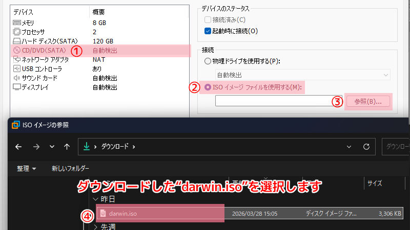 vmware mac 画面がフルスクリーンにならない！