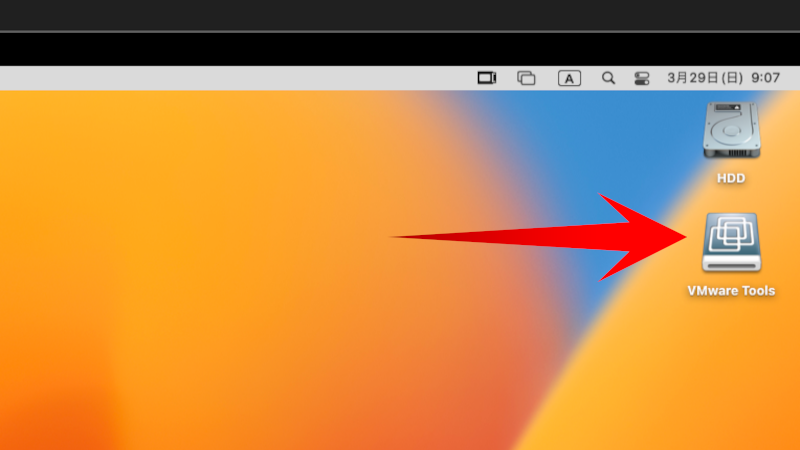 vmware mac 画面がフルスクリーンにならない！