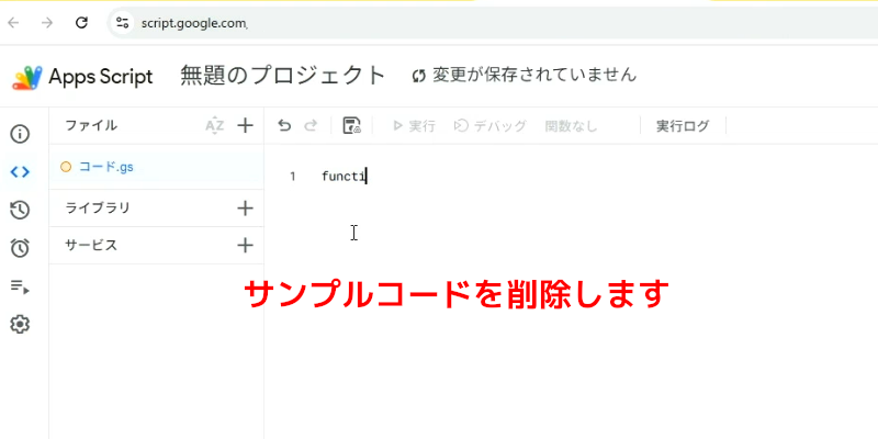 承認ボタン付きメール