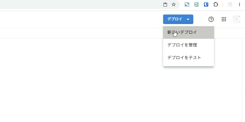 承認ボタン付きメール