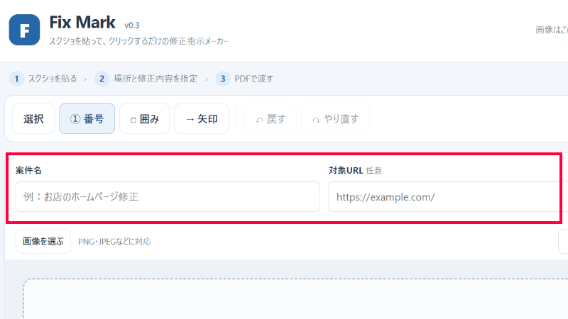 案件名とURL